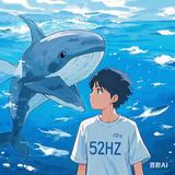 52喝粥头像