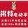 陆良懂车的小王头像