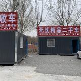 无忧精品二手头像