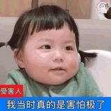 AAA田石喜头像