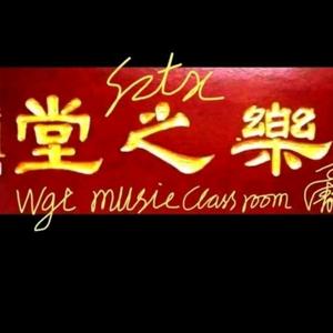 樂之堂sztxwqt头像