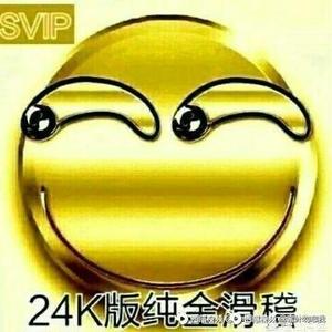 24k纯金滑稽头像