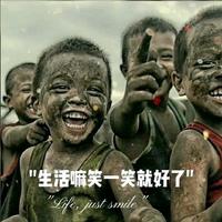 万般皆是命963头像