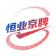 恒业京牌头像