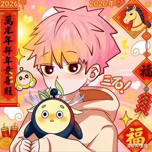 是三石啊（2.6回归蛋仔首秀直播）