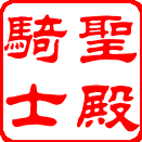 KnightsWarrior的个人资料头像