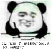 牢玩家的个人资料头像