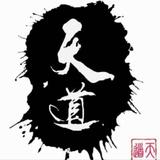 亚力山大459头像