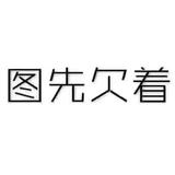 蜗牛泪奔头像