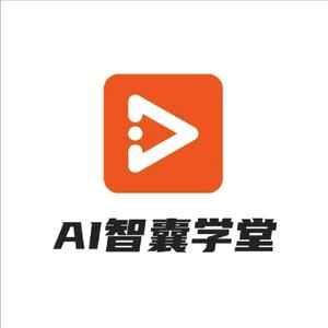 博雅自习室AI智囊学堂头像