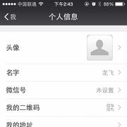 龙飞在掘金32026的个人资料头像