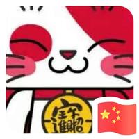 故事人生702头像