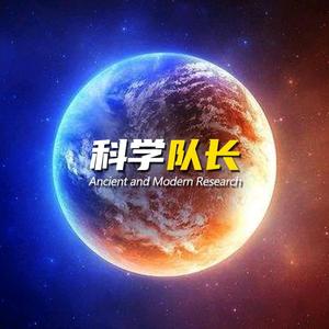 宇宙队长儿头像