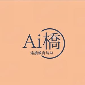 Ai桥科技俱乐部头像