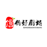 信鸽好剧场头像