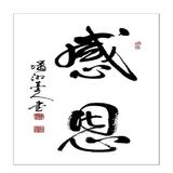 起凡616头像