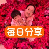 波妞妈妈爱分享头像