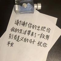 用户579267578095头像