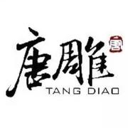 唐雕的个人资料头像