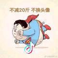起个名字没特点ZH头像