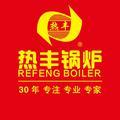 热丰锅炉头像