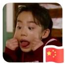 表面友好的个人资料头像