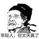 晚风吹拂哈达湾头像