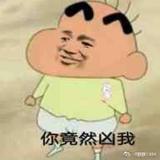 差点是帅锅T头像