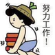 ikun司机头像