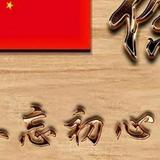 用户7445480354520头像