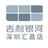 吉利银河深圳汇昌店头像