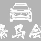 秦马会靠谱大男人头像