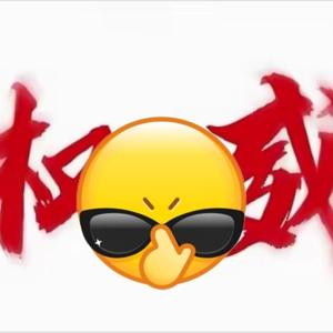 蛋仔派对阿哥头像