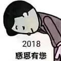 觉谨牛头像