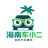 海南车小二头像