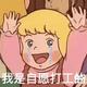北辰0804头像