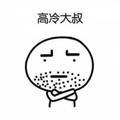 用户啊Ray头像