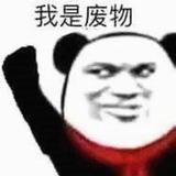 listrd头像