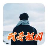 用户7217491810352头像