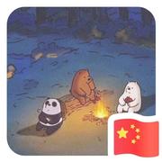 李登科的个人资料头像