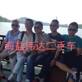 海盐伟达名车曹主任头像
