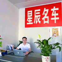 湄潭阿豹二手车头像