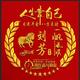宇彤花卉刘芳头像