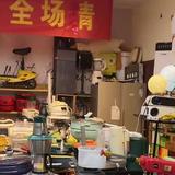 信誉樓百货批发头像