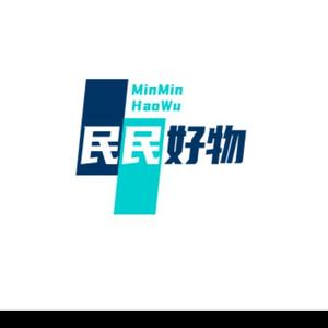 民民好物优选头像