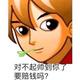 刘冰UU · 星越L车主·车龄1年头像