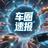 车圈速报头像