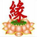 佛说放下即是快乐5258303759头像