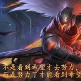 至少还有你9138头像