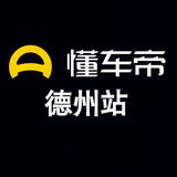 德州车市TV头像